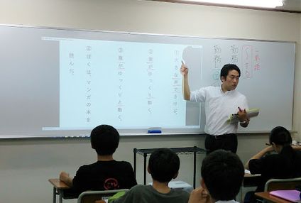 ステップゼミナール【群馬県】 のアイキャッチ画像