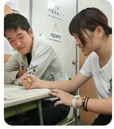 個別指導エクシード のアイキャッチ画像