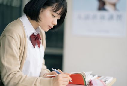 個別指導塾まなびの森 のアイキャッチ画像