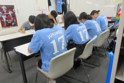 名学館【宮城県】 のアイキャッチ画像