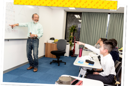 朝倉算数道場 のアイキャッチ画像