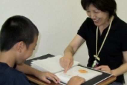 ＮＰＯ法人ブライトネス のアイキャッチ画像