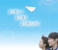 尚志舎 のアイキャッチ画像