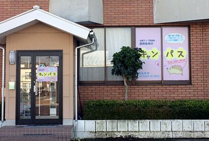 成績アップ実践塾　キャンパス のアイキャッチ画像