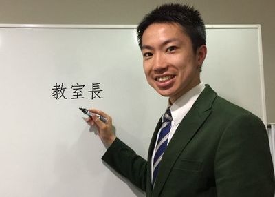 明来塾 のアイキャッチ画像