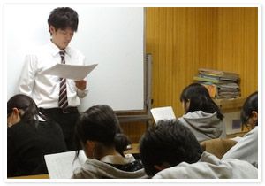 永田学習塾 のアイキャッチ画像