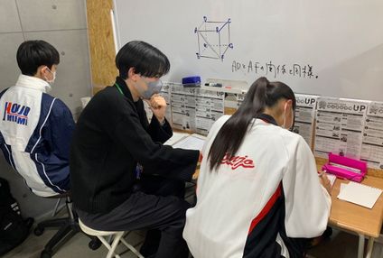 適正個別指導ＵＰ のアイキャッチ画像