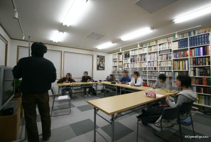 小川英語塾 のアイキャッチ画像