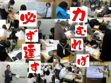 白石塾 のアイキャッチ画像