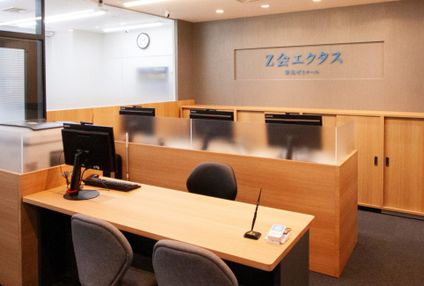 Ｚ会エクタス のアイキャッチ画像