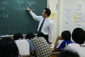 あさひ塾西原教室 のアイキャッチ画像