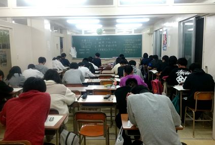 アーチ学習塾 のアイキャッチ画像