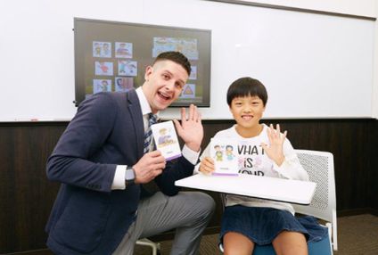 イーオン英会話教室 のアイキャッチ画像