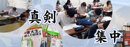 セミナー佐野 のアイキャッチ画像