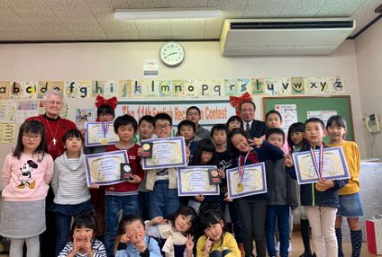 二本松イングリッシュスクール のアイキャッチ画像