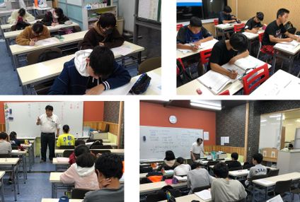 伸学アカデミー のアイキャッチ画像