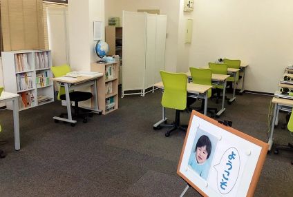 個別学習塾　志学ラボ のアイキャッチ画像