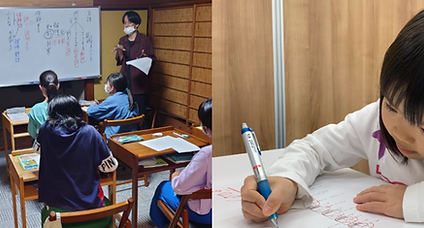 学習塾つぼみ のアイキャッチ画像