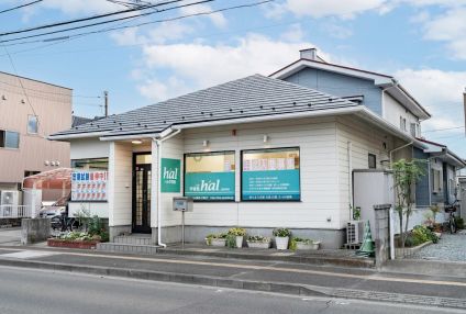 学習塾ｈａｌ のアイキャッチ画像