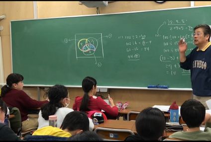 歩塾【高知県】 のアイキャッチ画像