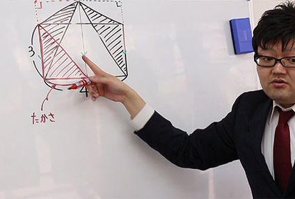 理数特化型進学塾　進塾 のアイキャッチ画像