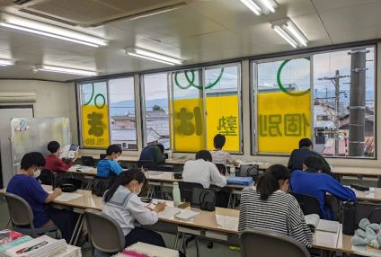 進学個別指導塾はなまる のアイキャッチ画像