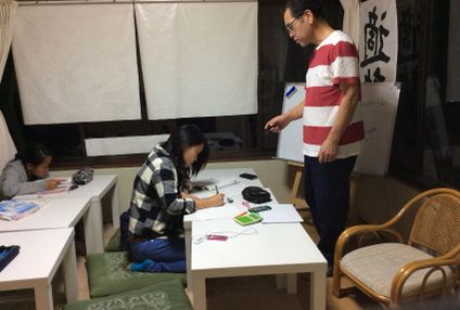 適塾【京都府】 のアイキャッチ画像