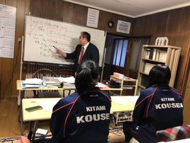 順太郎塾 のアイキャッチ画像