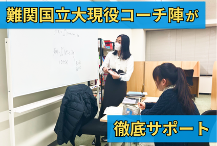 現論会 のアイキャッチ画像