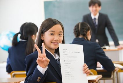 個別進学塾アライン のアイキャッチ画像