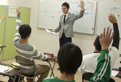 強育塾 のアイキャッチ画像