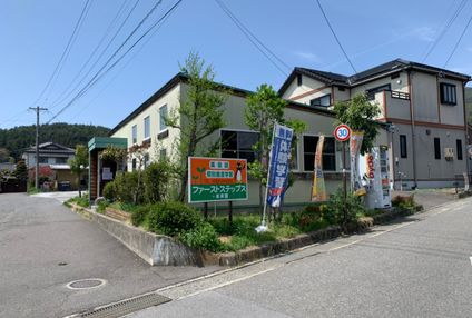 個別進度学習　未来塾ファーストステップス英会話 のアイキャッチ画像