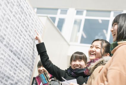 天成塾 のアイキャッチ画像