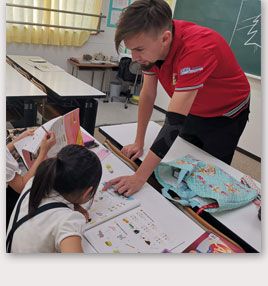 イケダイングリッシュクラブ のアイキャッチ画像