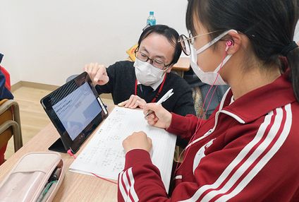 心水塾の個別学習るうと のアイキャッチ画像