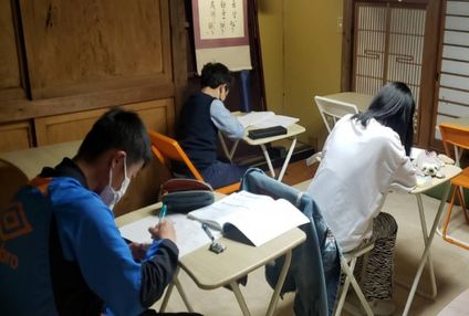 光生塾 のアイキャッチ画像