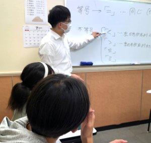 エマールゼミ のアイキャッチ画像