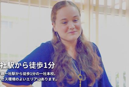 アドバンテージイングリッシュ のアイキャッチ画像