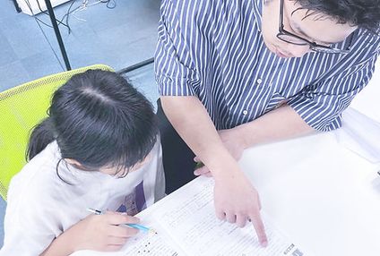 大牟田個別指導教室 のアイキャッチ画像