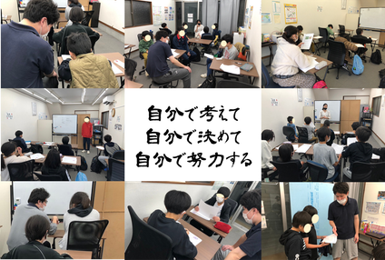 論理塾アイシー のアイキャッチ画像