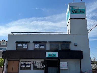 個別指導　ＳＭＩＬＥｓ のアイキャッチ画像