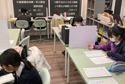 新・個別学習塾「Ｒｅａｄｙ－ＧＯ！」 のアイキャッチ画像