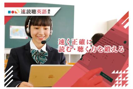 アルファプラスアカデミー【個別指導・高校部】 のアイキャッチ画像