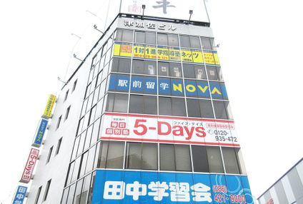 ココロザシ　大学受験戦略予備校 のアイキャッチ画像