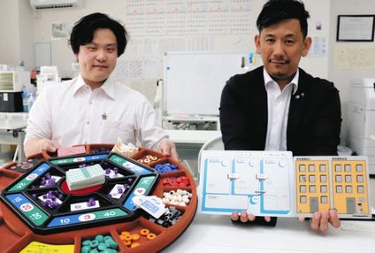 ＡＩ＋学習ＬＡＢＯ－ＭＩＥ のアイキャッチ画像