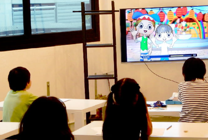 玉井式国語的算数教室（成基学園） のアイキャッチ画像