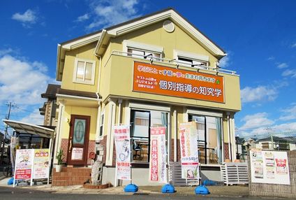 個別指導の知究学 のアイキャッチ画像