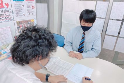 進学塾トリプル・アイ　代ゼミサテライン予備校 のアイキャッチ画像