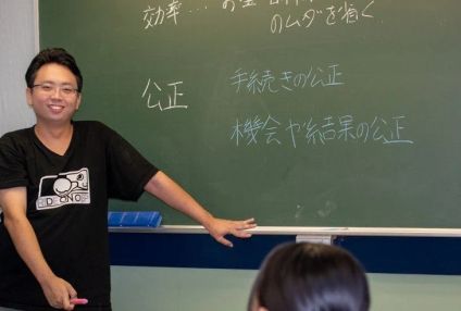 理創塾 のアイキャッチ画像