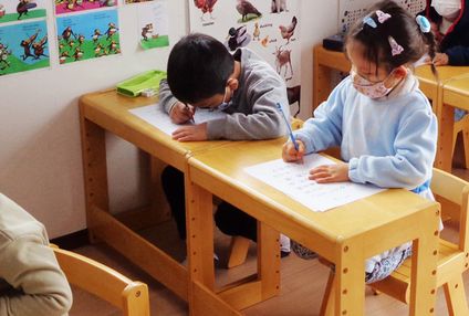 アイエルワイ国際幼児園・英会話スクール のアイキャッチ画像